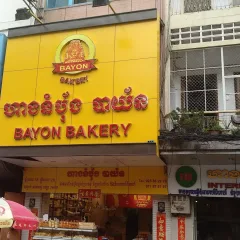 Bayon Bakery — photo