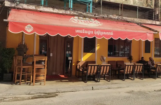 Bistrot de la Poste — patio