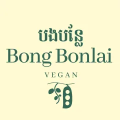 Bong Bonlai — photo