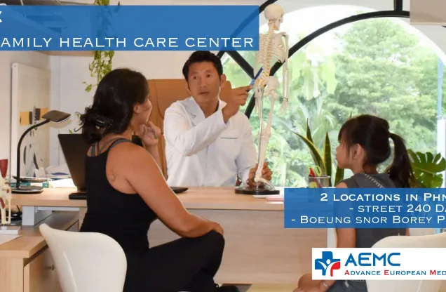 Advance European Medicare Center — reception on street 240