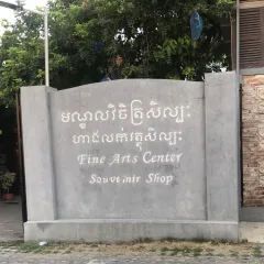 Fine arts center — photo