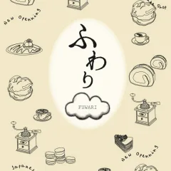 Fuwari japanese style cake shop — photo