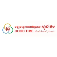 Good Time Health and Fitness — photo