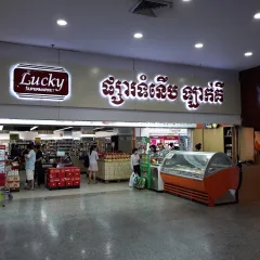 Lucky Supermarket Chroy Changvar