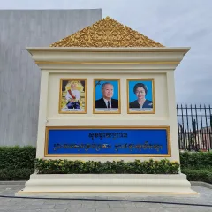 Phnom Penh Police Station — photo