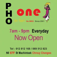 Pho One — photo