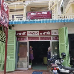 Rajana Association — photo