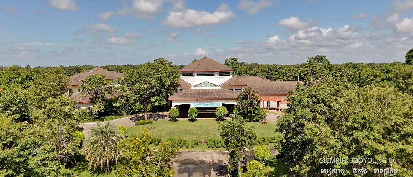 Siem Reap Booyoung Country Club — clubhouse