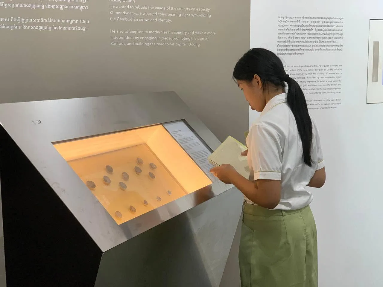 SOSORO - Preah Srey Içanavarman Museum — photo 1