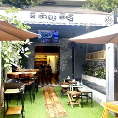 The Vine Phnom Penh — photo