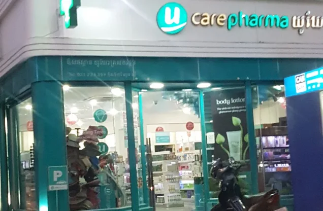 Ucare Pharmacy — storefront