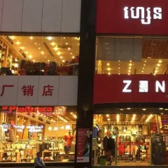 Zen Outlet — photo